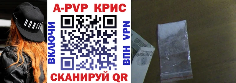 hydra как зайти  Лангепас  Alpha PVP Соль 