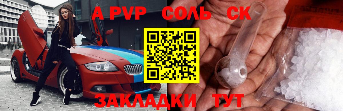 Лангепас  ГЕРОИН  Cocaine  Вейп ТГК  ГАШ  МЕФ кристаллы  Конопля  Вход с VPN  ГАШ 