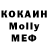 КЕТАМИН VHQ Limited Tom