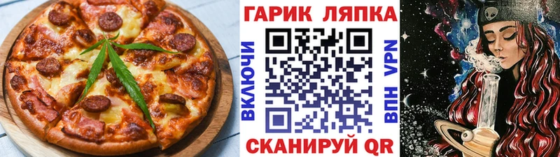 купить  цена  Лангепас  Canna-Cookies марихуана 
