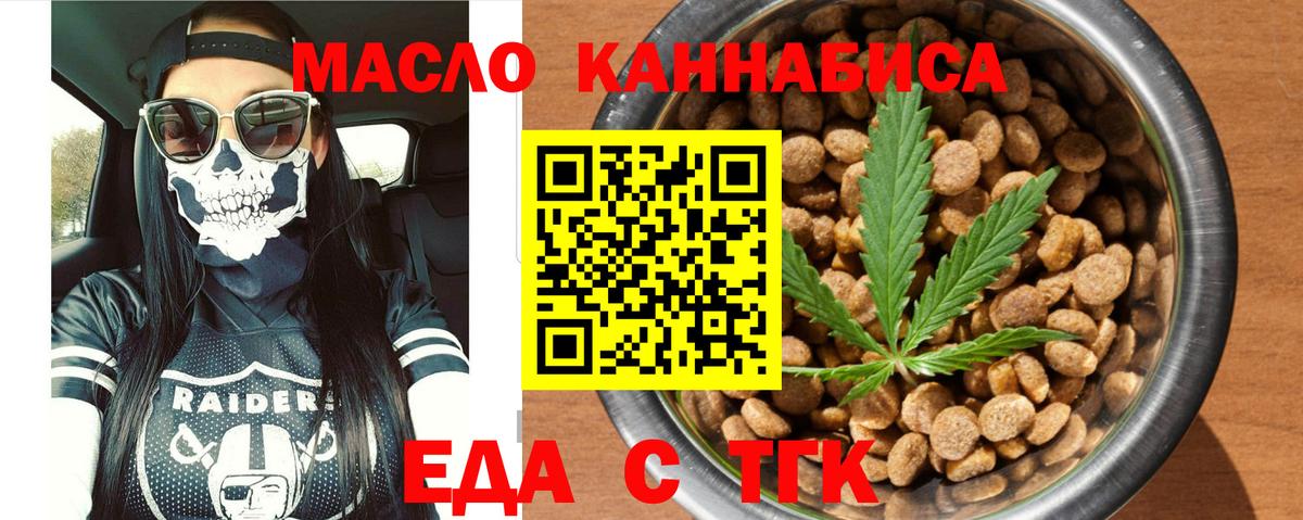 Лангепас  Canna-Cookies конопля  Вход с VPN 