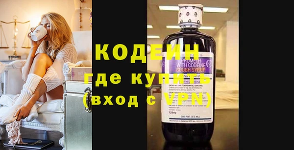 первитин Бежецк