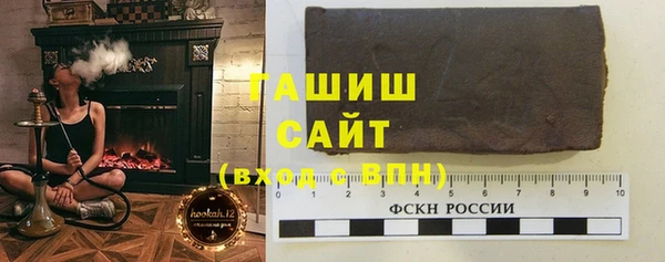 соль ск Навашино