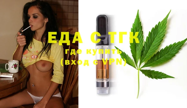 соль ск Навашино