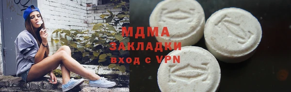 мет Елабуга