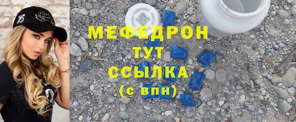 соль ск Навашино