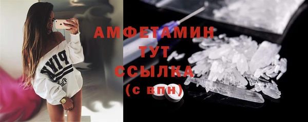 первитин Бежецк