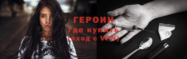 соль ск Навашино