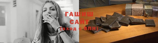 первитин Бежецк