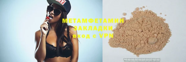 соль ск Навашино
