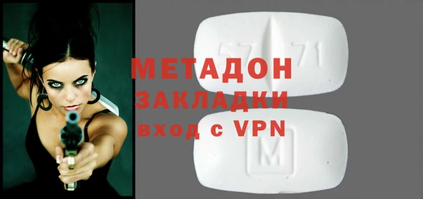 каннабис Белая Холуница