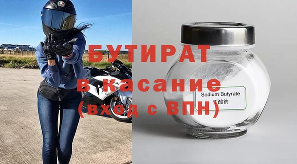 амф Наволоки