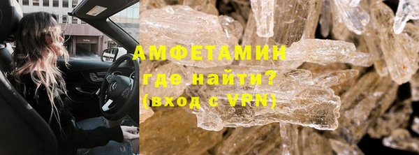 соль ск Навашино