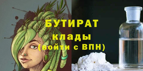 каннабис Белая Холуница