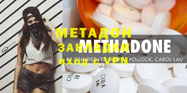 амф Наволоки