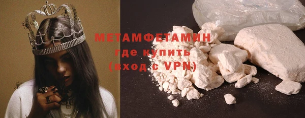 соль ск Навашино