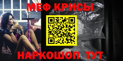 трава Волжский