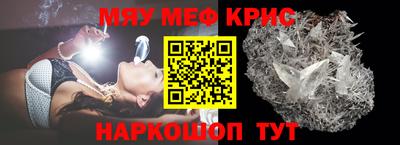 трава Волжский