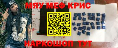 метадон Волжск