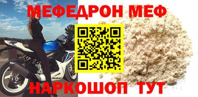 гашишное масло Волгодонск