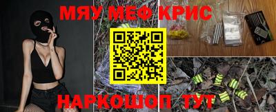 трава Волжский