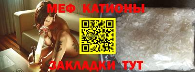 трава Волжский