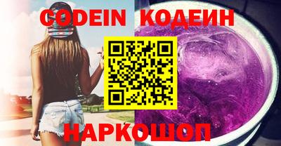 гашишное масло Волгодонск
