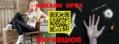метадон Волжск