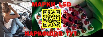 трава Волжский