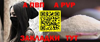 метадон Волжск