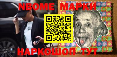 гашишное масло Волгодонск