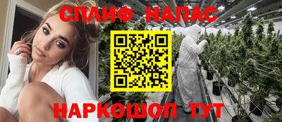 трава Волжский