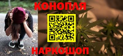 гашишное масло Волгодонск