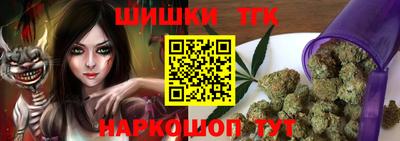 трава Волжский