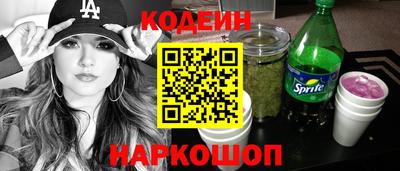 трава Волжский