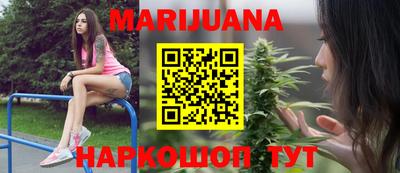 гашишное масло Волгодонск