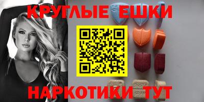 гашишное масло Волгодонск