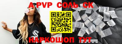 метадон Волжск
