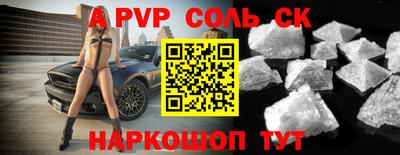 гашишное масло Волгодонск