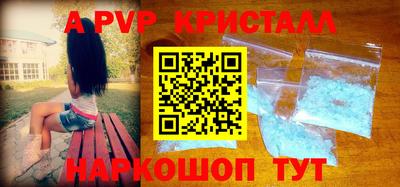 гашишное масло Волгодонск
