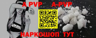 трава Волжский