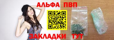 гашишное масло Волгодонск