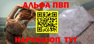 трава Волжский