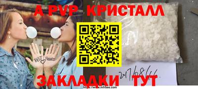 гашишное масло Волгодонск