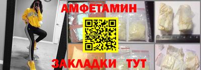 трава Волжский