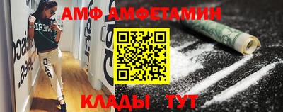 метадон Волжск