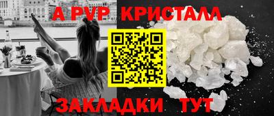 гашишное масло Волгодонск