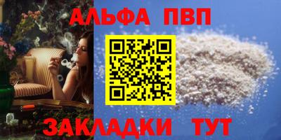 гашишное масло Волгодонск