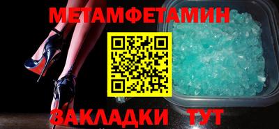гашишное масло Волгодонск