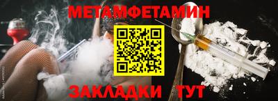 гашишное масло Волгодонск